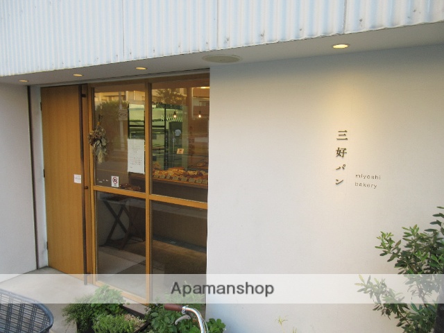 飲食店　三好パン（飲食店）まで259m