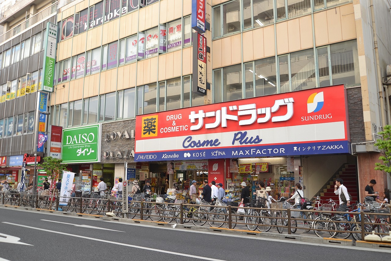 ショッピングセンター　ロイヤルプラザ（ショッピングセンター）まで694m