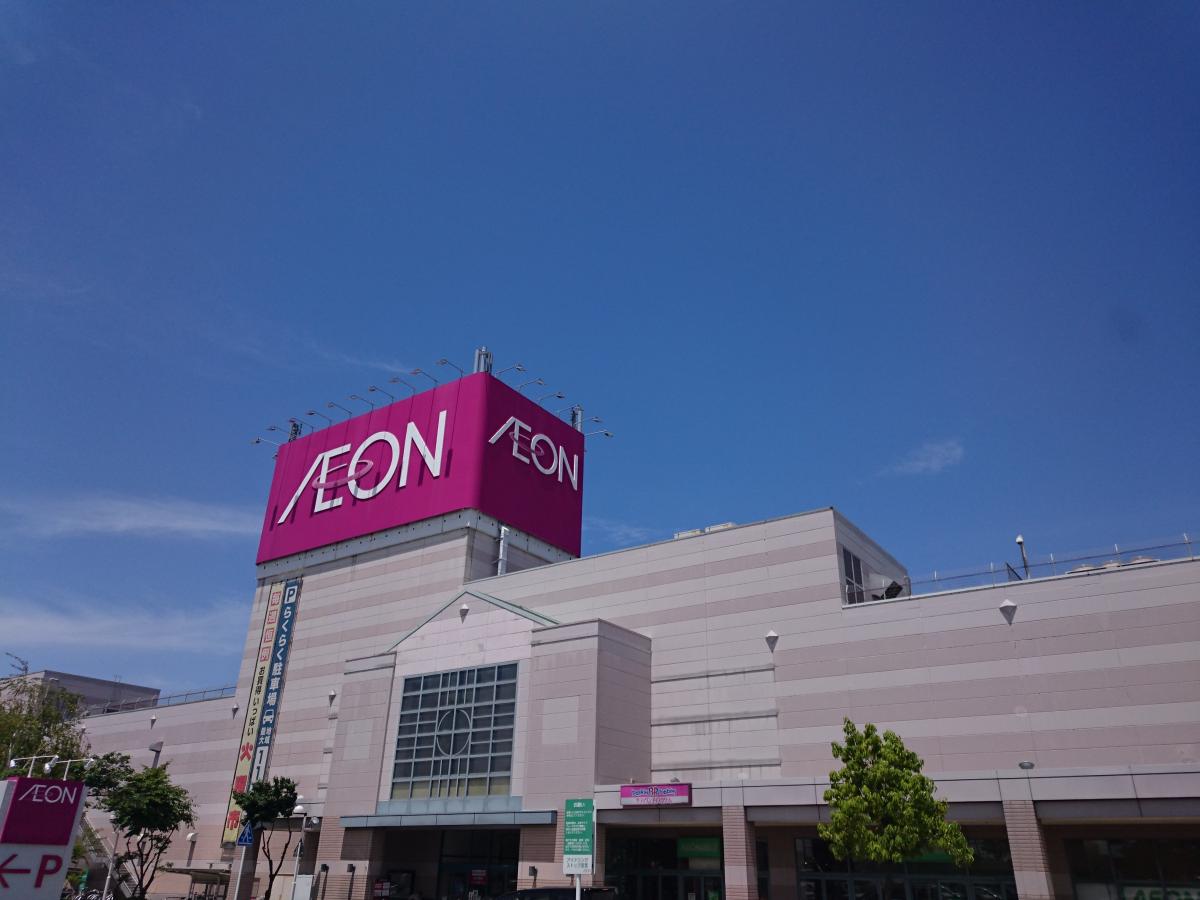 ホームセンター　イオン東根店（ホームセンター）まで2028m
