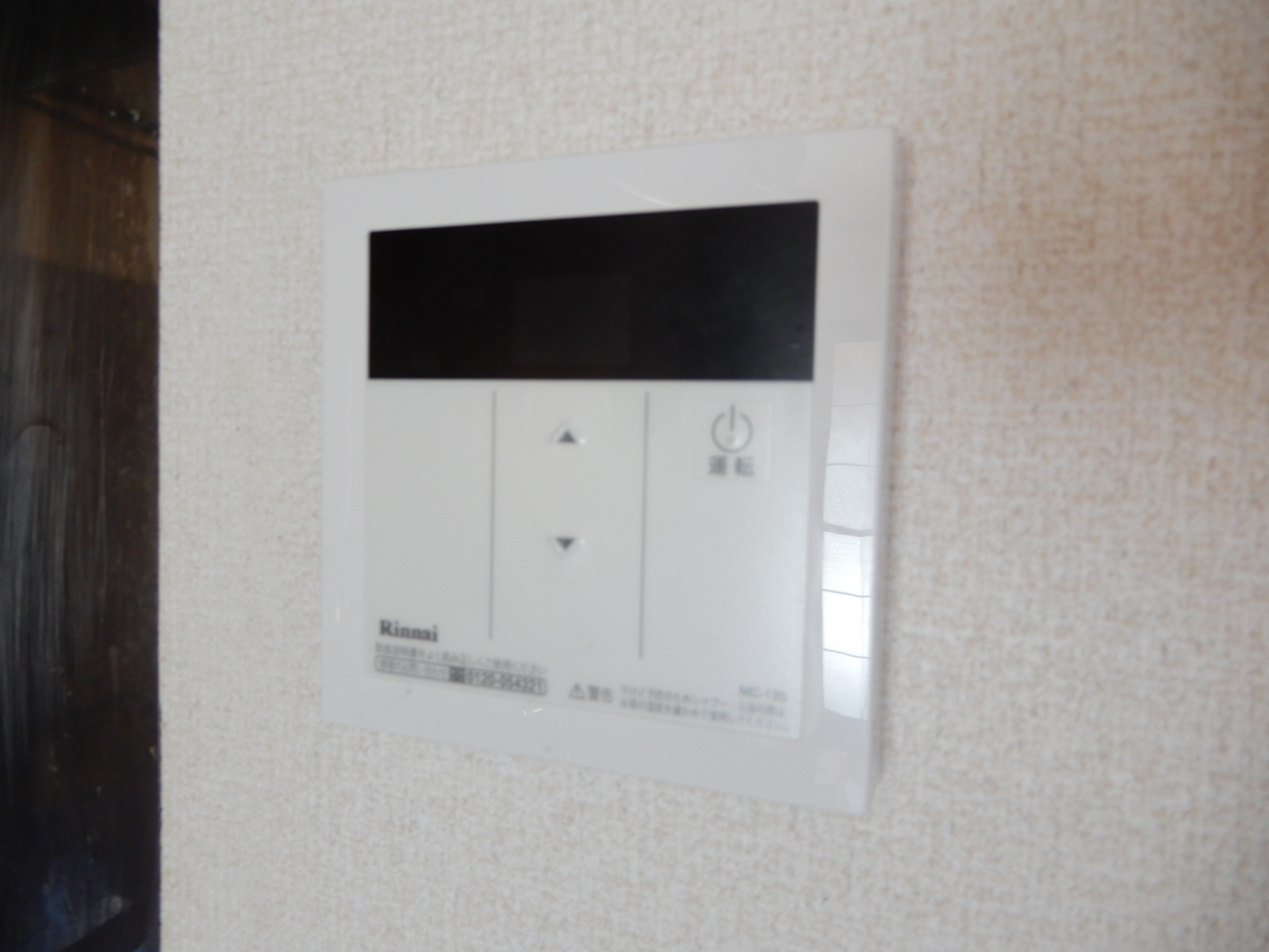 その他設備　浴室操作パネル