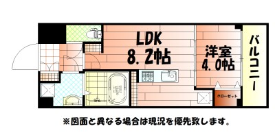 LEGEND紺屋町（レジェンドコンヤマチ）の間取り