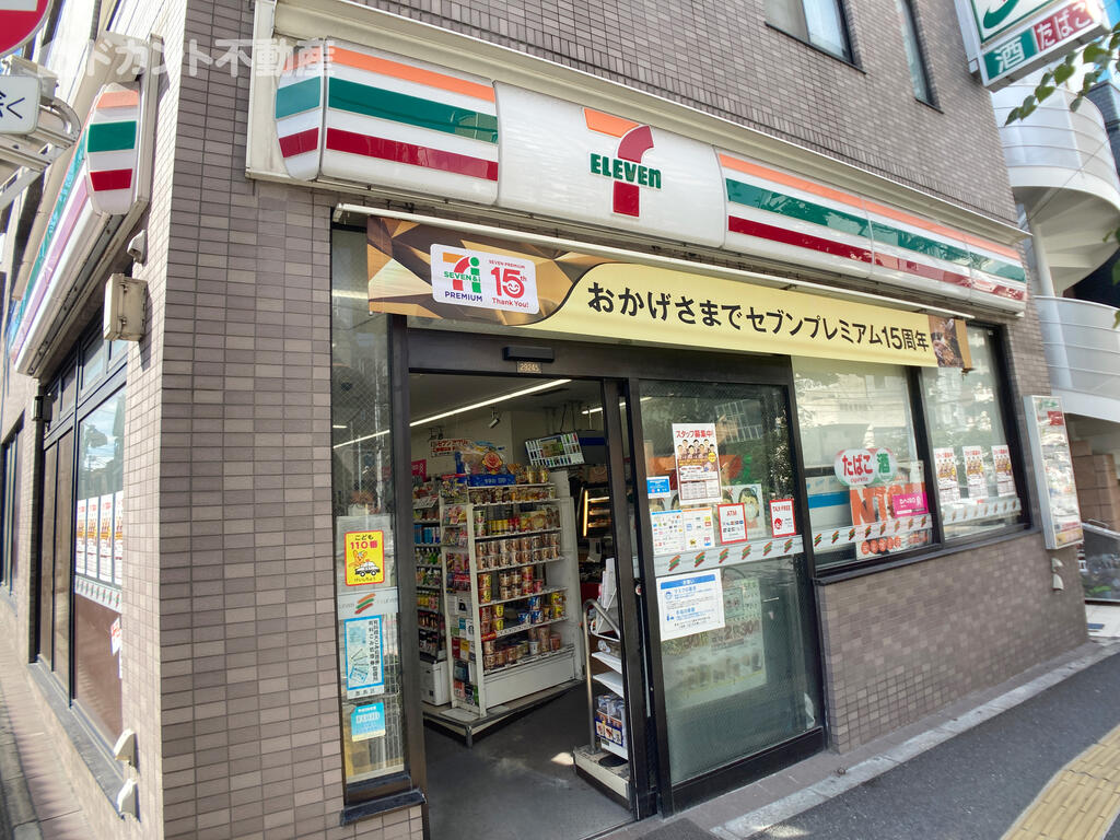 コンビニ　セブンイレブン上池袋2丁目店（コンビニ）まで248m