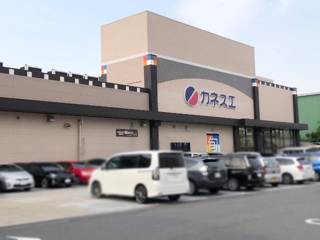 スーパー　カネスエ砂美店（スーパー）まで786m
