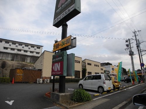 【田上ビルの飲食店】