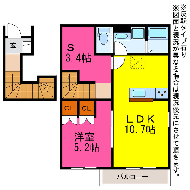 フォレストメゾン蔵子の間取り