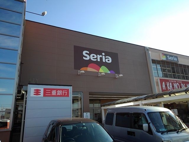 その他　セリアフレスポ四日市富田店（その他）まで550m