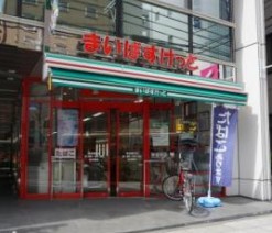 スーパー　まいばすけっと横浜楠町店（スーパー）まで260m