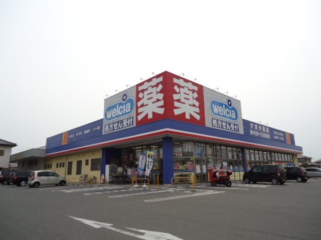その他　ドラッグナガタ新道町店（その他）まで1543m