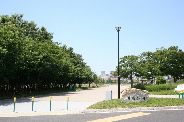 【清和荘の公園】