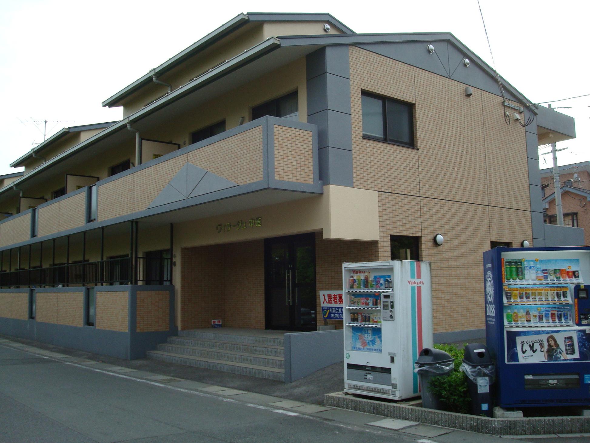 ヴィラージュ中道の建物外観