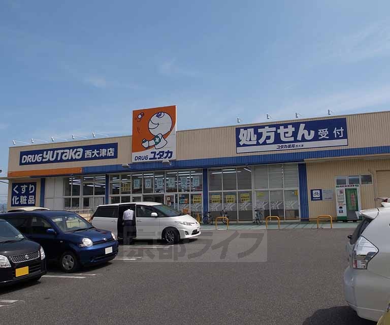 【大津市松山町のアパートのドラックストア】