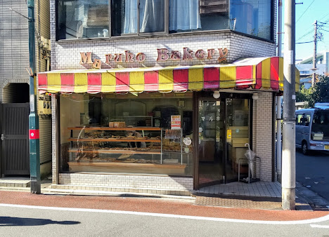 【板橋区大谷口北町のマンションの飲食店】