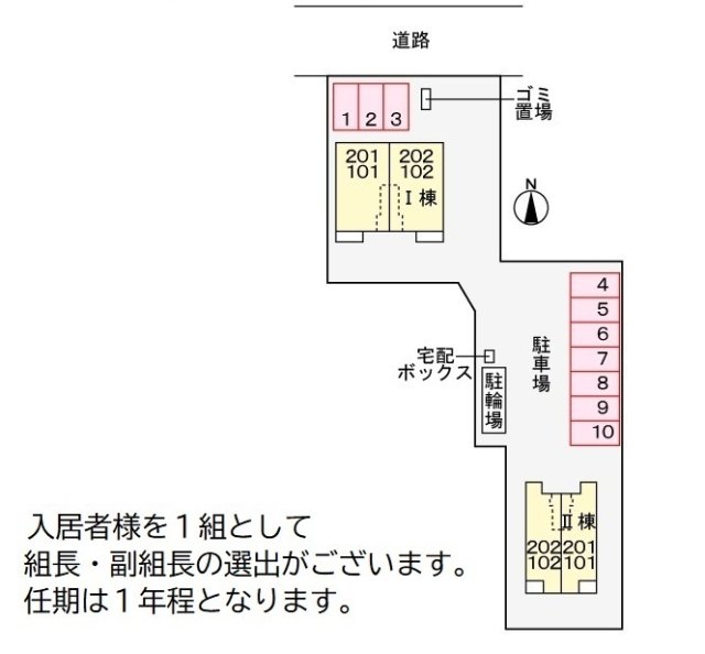 【ベルメゾンＷ・Iの駐車場】