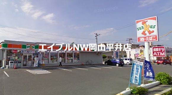 コンビニ　サンクス東岡山店（コンビニ）まで309m