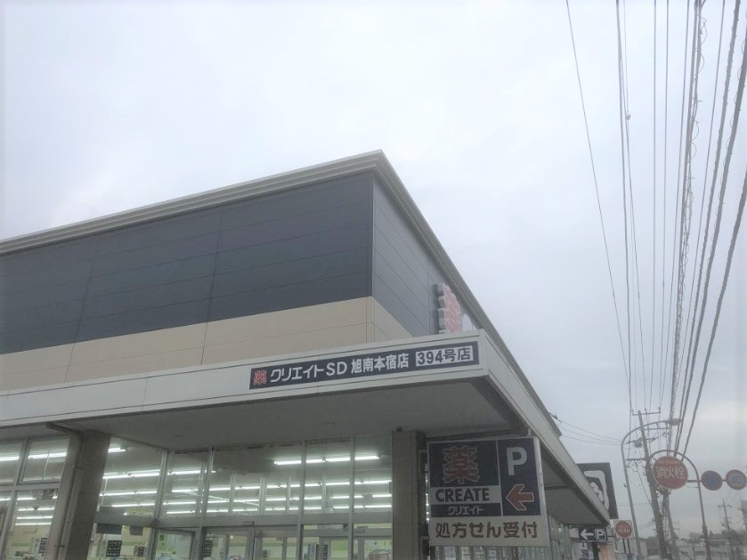相鉄本線 二俣川駅 徒歩15分 5階建 築28年の周辺写真
