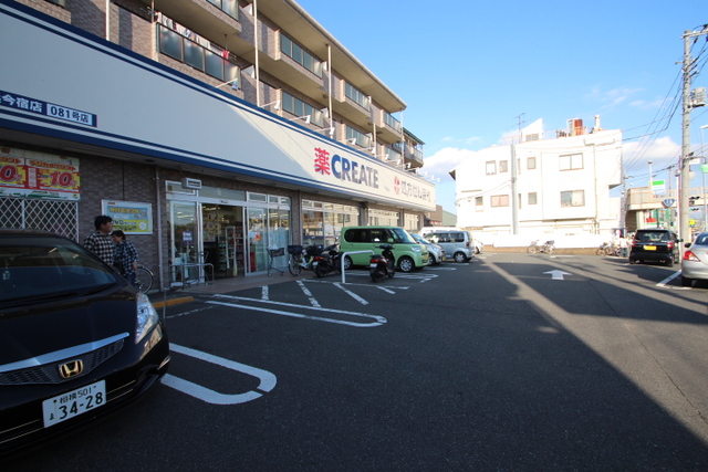 ドラックストア　クリエイトエス・ディー横浜今宿店（ドラッグストア）まで463m
