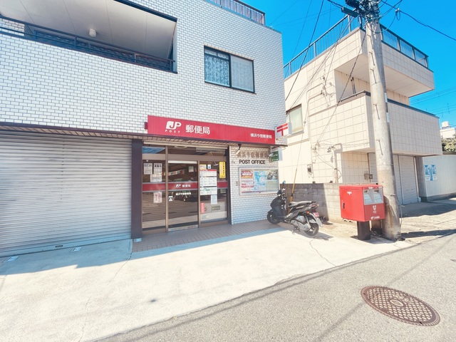 郵便局　横浜今宿郵便局（郵便局）まで361m