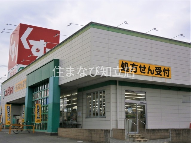 ドラックストア　スギ薬局百石店（ドラッグストア）まで576m