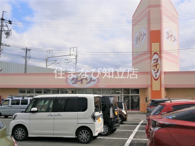 その他　ダイソー安城南店（その他）まで310m