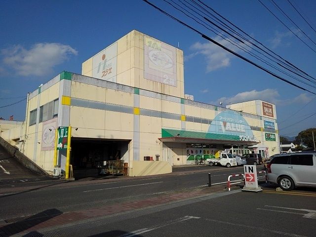 スーパー　サンピットバリュー浮羽店（スーパー）まで750m