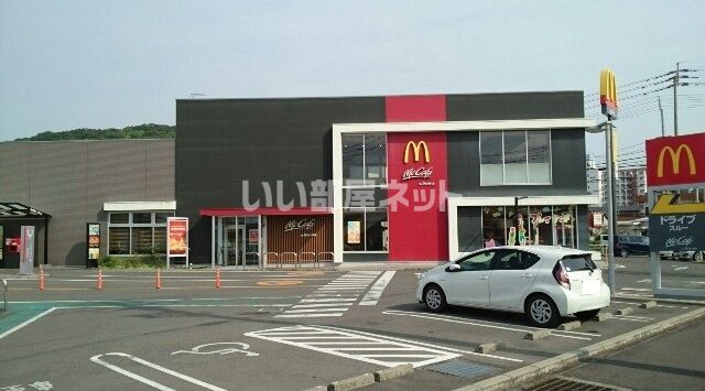 飲食店　マクドナルド 香西店（飲食店）まで600m