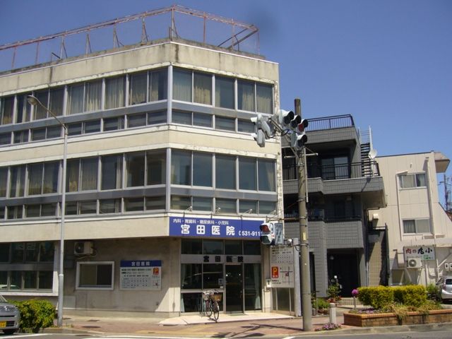 病院　宮田医院（病院）まで247m