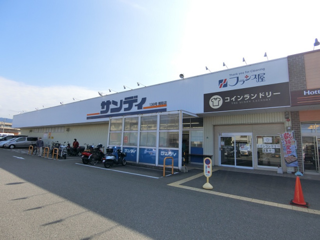 スーパー　サンディ熊取店（スーパー）まで827m