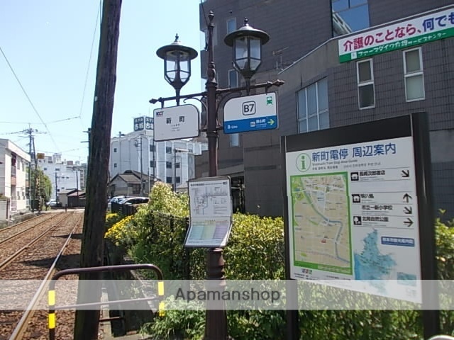 その他　熊本市電　新町電停（その他）まで300m