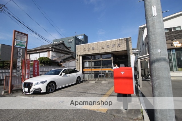 郵便局　名古屋山王郵便局（郵便局）まで1522m