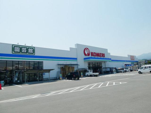 その他　ホームセンター　コメリハード＆グリーン高崎箕郷店（その他）まで4578m
