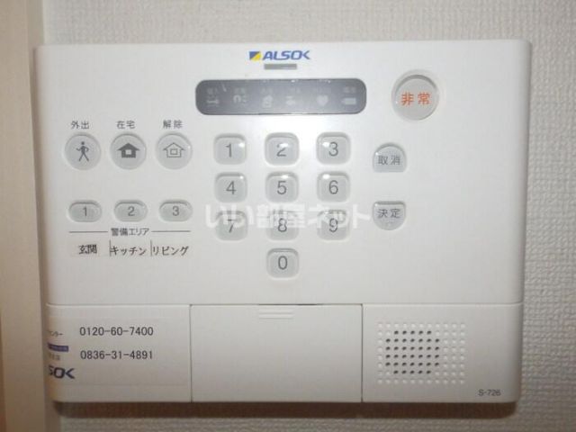 セキュリティ