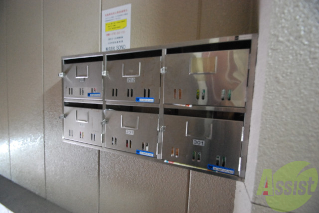 その他共有部分