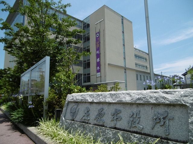 役所　庄原市役所（役所）まで1700m