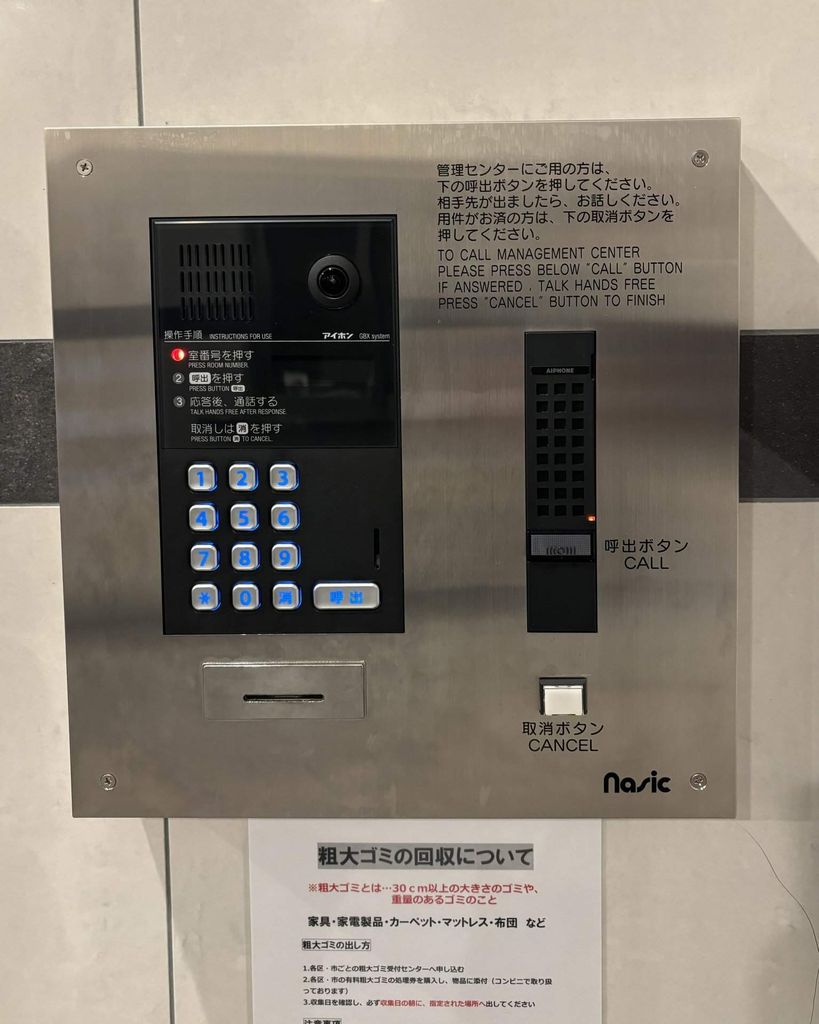 その他設備　設備