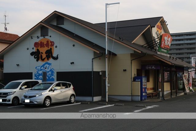 飲食店　すし丸（飲食店）まで887m