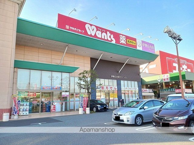 ドラックストア　ウォンツ福山伊勢丘店（ドラッグストア）まで1200m