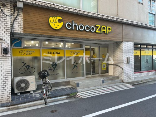 その他　チョコザップ西蒲田７丁目店（その他）まで211m