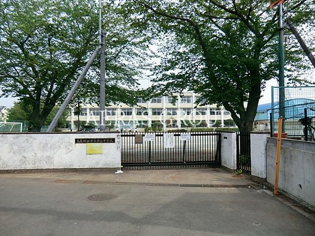中学校　武蔵村山市立第三中学校（中学校）まで152m
