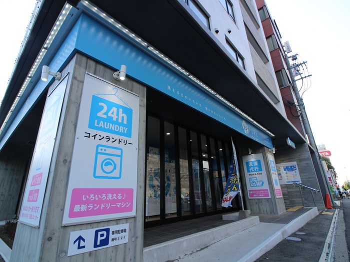 スーパー　クリーニングピュア（スーパー）まで180m