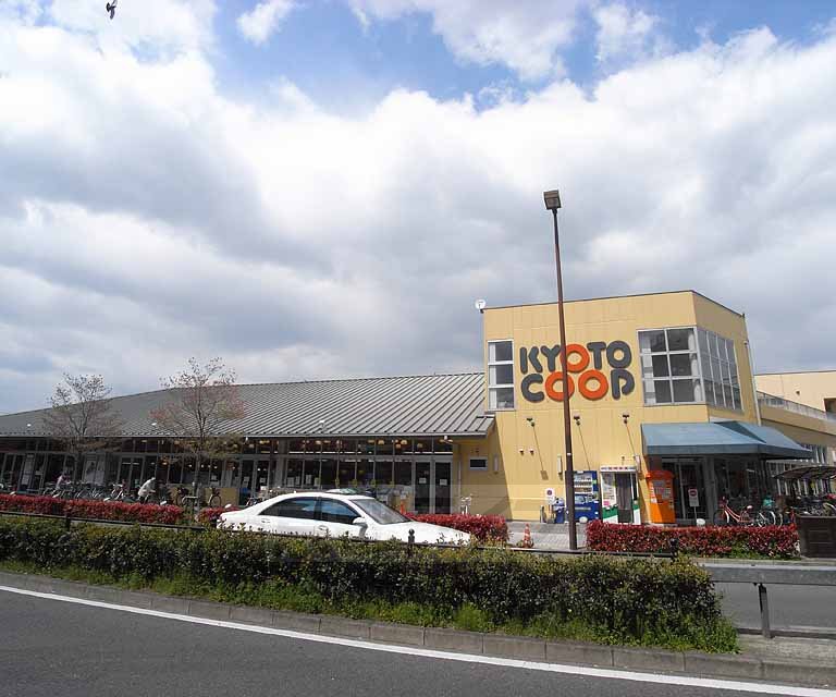 スーパー　京都生活協同組合 コープ二条駅（スーパー）まで208m