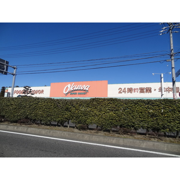 スーパー　オークワ久居庄田店（スーパー）まで896m