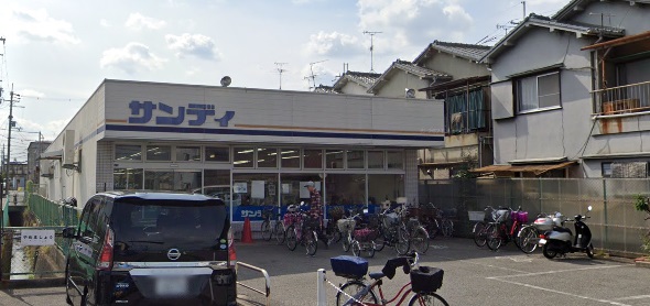スーパー　サンディ 藤井寺店（スーパー）まで633m