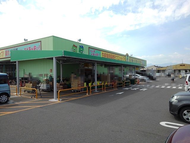 スーパー　タチヤ四日市店（スーパー）まで210m