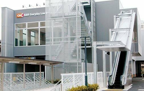 その他　OK(オーケー) 仲池上店まで869m?