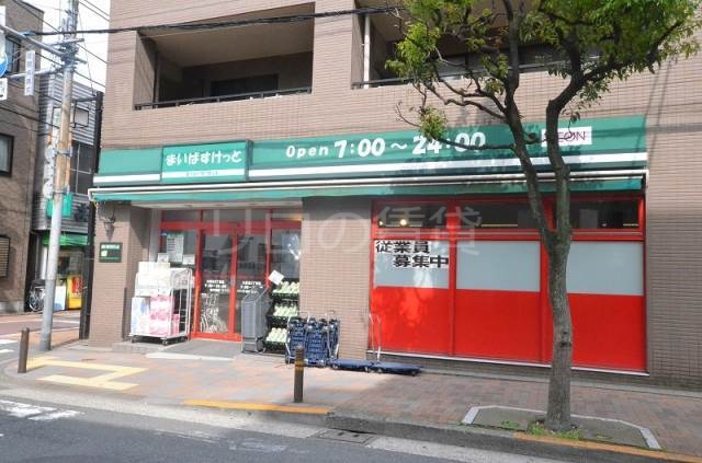 スーパー　まいばすけっと（スーパー）まで601m