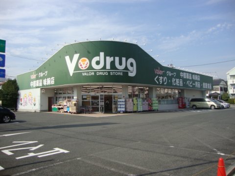 ドラックストア　V・drug 味鋺店（ドラッグストア）まで329m