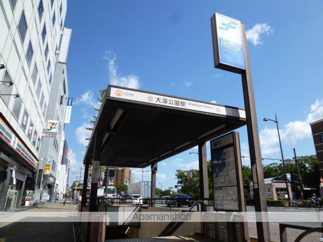 その他　大濠公園駅（空港線）（その他）まで297m