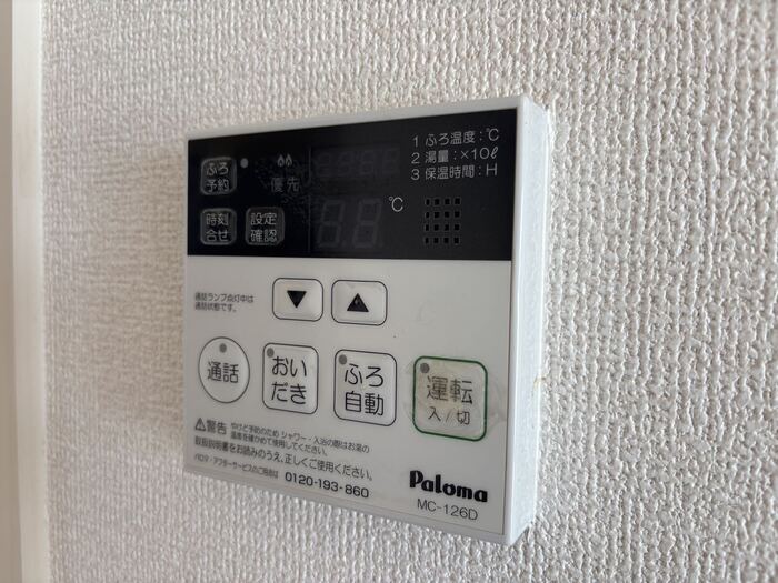 その他設備