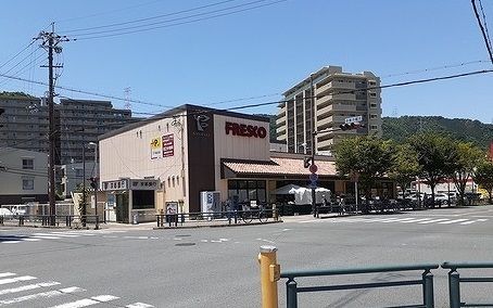 スーパー　フレスコ高槻上牧店様（スーパー）まで850m