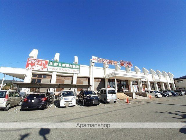 スーパー　業務用食品スーパー　ポプラ店（スーパー）まで550m